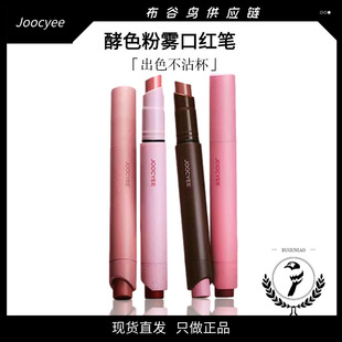 ���xJoocyee��ɫ�ڼt�P������ɫϵ���ⴽ���ﶬ�@�״�����F�ڼt