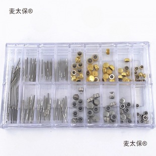 Boxed Copper High-Quality Precision Waterproof Watch Crown with Lever for Time Adjustment Handle Hand Microphone Taibo