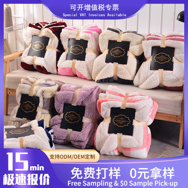 北欧羊毛羊绒毯 双层加厚保暖沙发毯子厂家清仓满包邮 羊羔绒毛毯