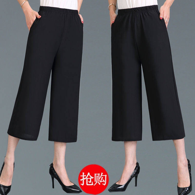 Mom's Summer Wide-Leg Pants, Loose High-Waisted Pants for Middle-Aged and Elderly Women, Thin Cropped Pants, Summer Plus-Size Elastic Waist Mom's Summer Wide-Leg Pants, Loose High-Waisted Pants for Middle-Aged and Elderly Women, Thin Cropped Pants, Summer Plus-Size Elastic Waist