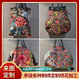 布贴;洗唛、商标;刺绣工艺品