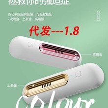 冰箱除味器臭氧消毒除臭器杀菌除异味家用去味保鲜负离子净化器
