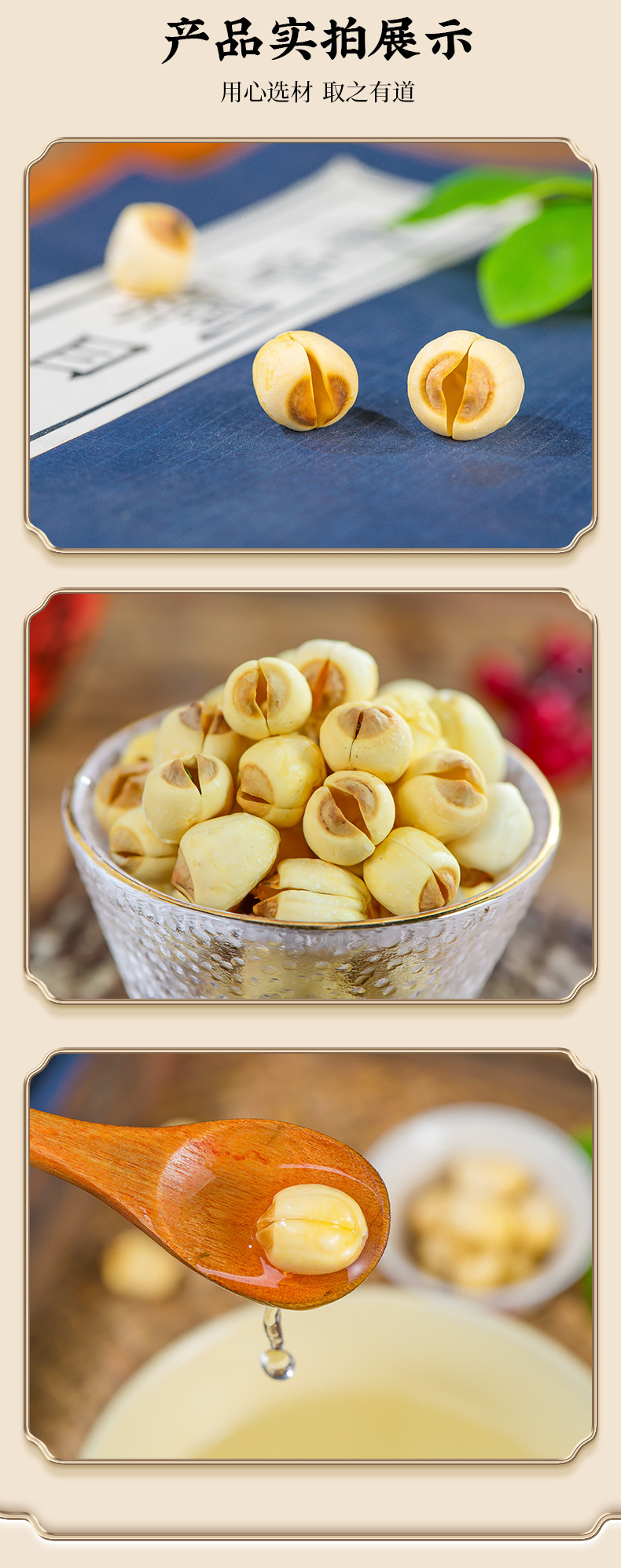 White Lotus Seeds Jian Ning Lian Zi 500g Core Removed Dried Seeds for Soup and Congee preparation