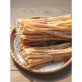 粉丝、粉皮;方便粉丝类;铍粉系列