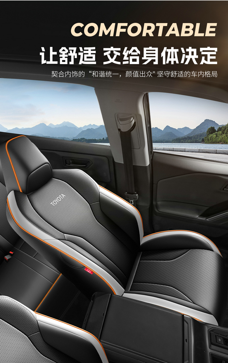 2026 New Corolla Perforated Leather Seat Cover, Universal for All Seasons, Wear-Resistant Car Seat Cushion, Full-Coverage Special Seat Cover