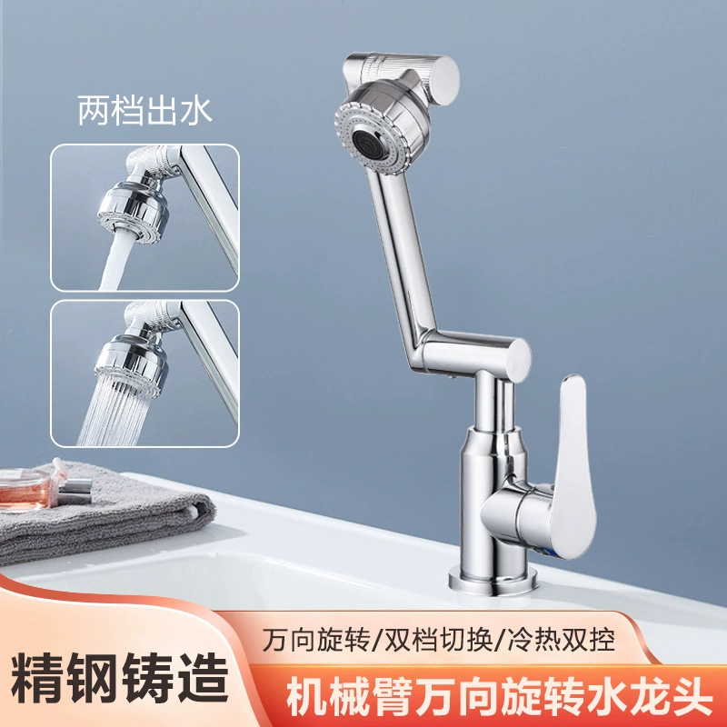 Смеситель для раковины Lucky Cat, универсальный, защита от брызг горячей и холодной воды, универсальный вращающийся смеситель для овощей, смеситель для мытья рук из нержавеющей стали, роботизированная рука