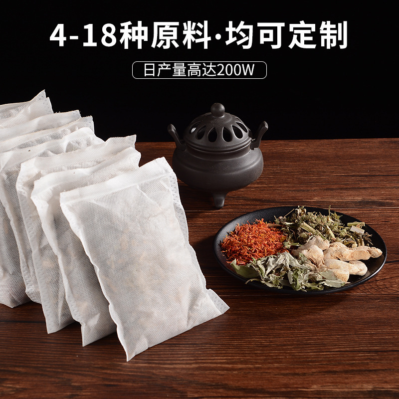 南京同仁堂足湯パウダー足湯バッグハーブ薬草パック乾燥除去足湯バッグ卸売艾草配合|undefined