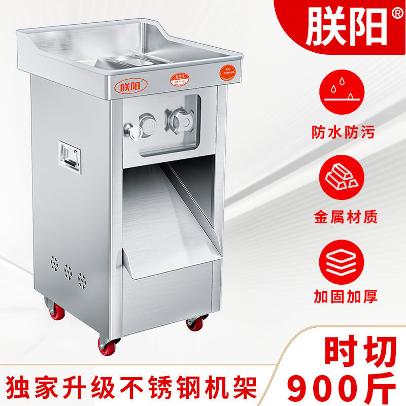 cortador de carne cortador de verduras cortadas comerciales cortador eléctrico de alta potencia cortador de acero inoxidable cortador de carne de restaurante comercial