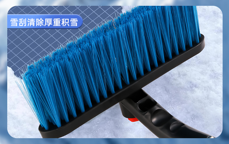 Car tendon snow shovel car deicing snow shovel car window glass snow scraper defrosting shovel refrigerator snow scraper