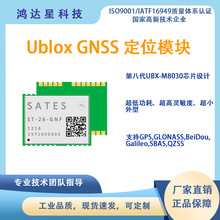 SATES GNSS�߾��ȶ�λģ�KST-26-GNFС����GPS܇�d����ģ�M