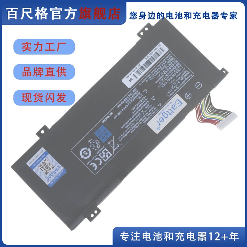 Suitable for Naruto T5 T6 T7A X9 Plus Deep Sea Ghost Z2 Z2-G Z3 Pro Air Gk5Cn Battery