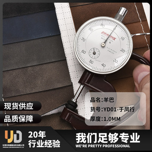 ���R�d�͹���������1.0MM���޽q�Ӻ���ĥPU��Ҿ�ܛ���b�Ƥ��