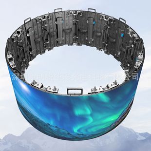 Cross-border led flexible rental screen exhibition hall full color performance screen led stage HD display waterproof flexible screen