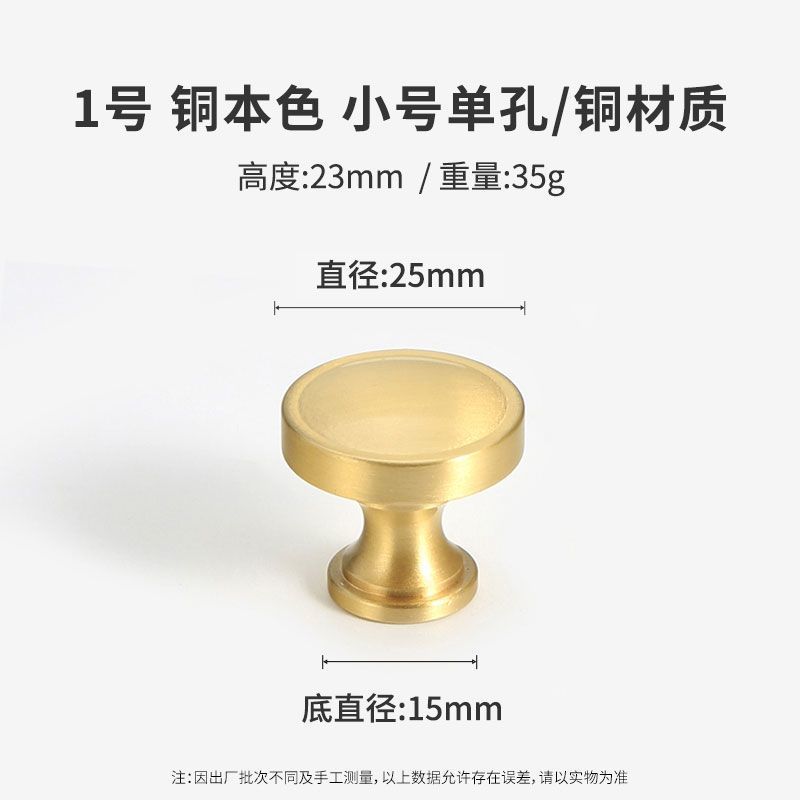 1호 단일 구멍-소형