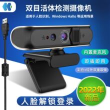 windowsHello500��ʼǱ��������ο��л���3Dusb����ͷ�Զ��Խ�