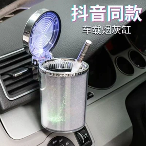 Car-mounted hanging ashtray, personalized and creative, popular online, with a lid and LED light, for use in cars