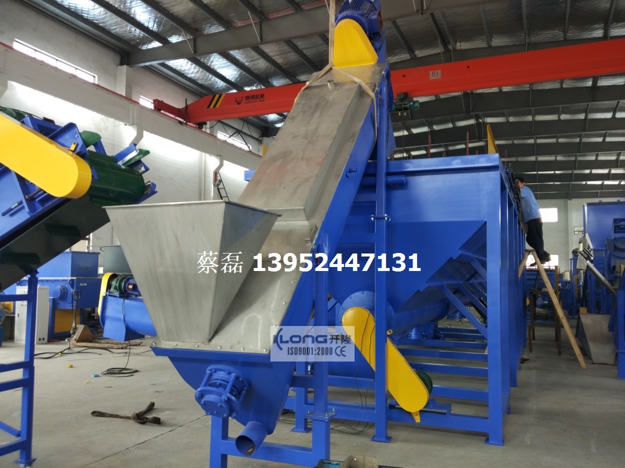 厂家直销供应塑料薄膜高速磨擦清洗机，高速摩擦搓洗机