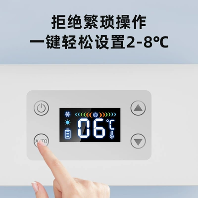 Refrigerated Thermostat | Soyuducular