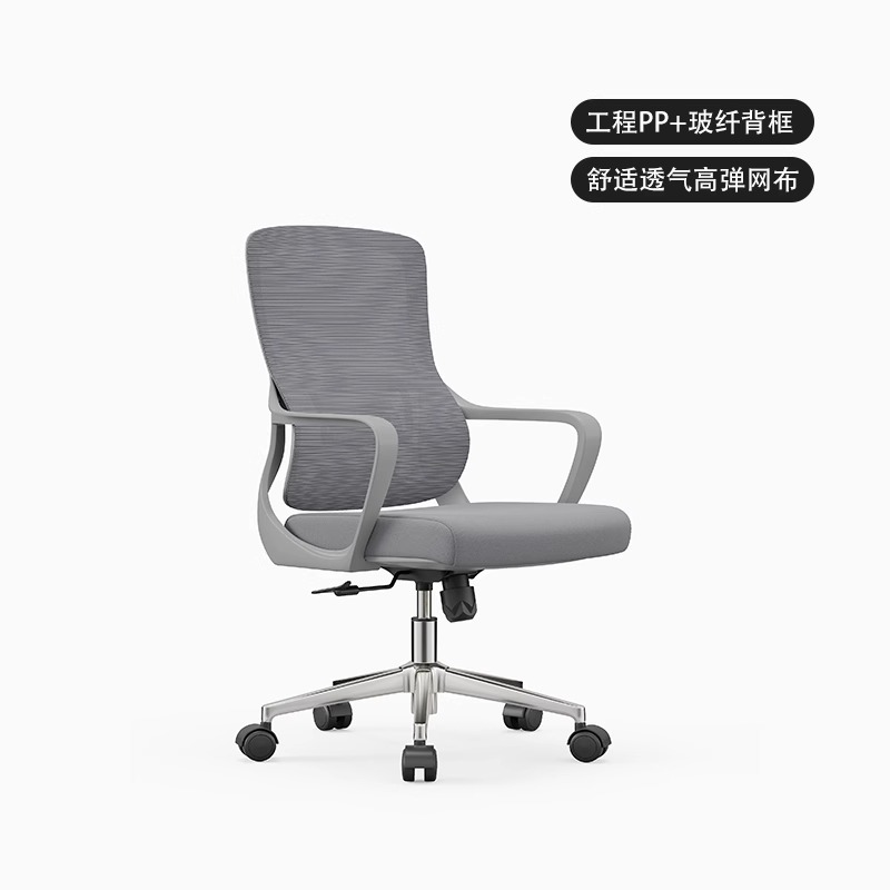 머리받침 없음 모델_그레이 프레임 그레이 메쉬 스틸 다리