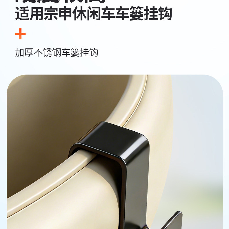 Stainless Steel Hook for Electric Vehicle Front Storage, Suitable for Zongshen Leisure Vehicle Front Basket, Universal Hook