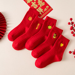 2023 Benming Year Red Socks Cartoon Embroidery Children's Socks Happy New Year Men's and Women's Socks Dragon Year Red Socks