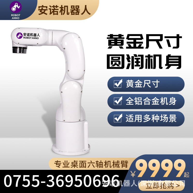 Exhibition hall layout technology exhibition hall decoration manipulator open coffee machine commercial mechanical arm Exhibition hall layout technology exhibition hall decoration manipulator open coffee machine commercial mechanical arm