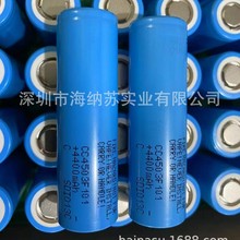 ̨molicelAƷ 늳/SAMSUNG 21700 45T 10C 4500mah