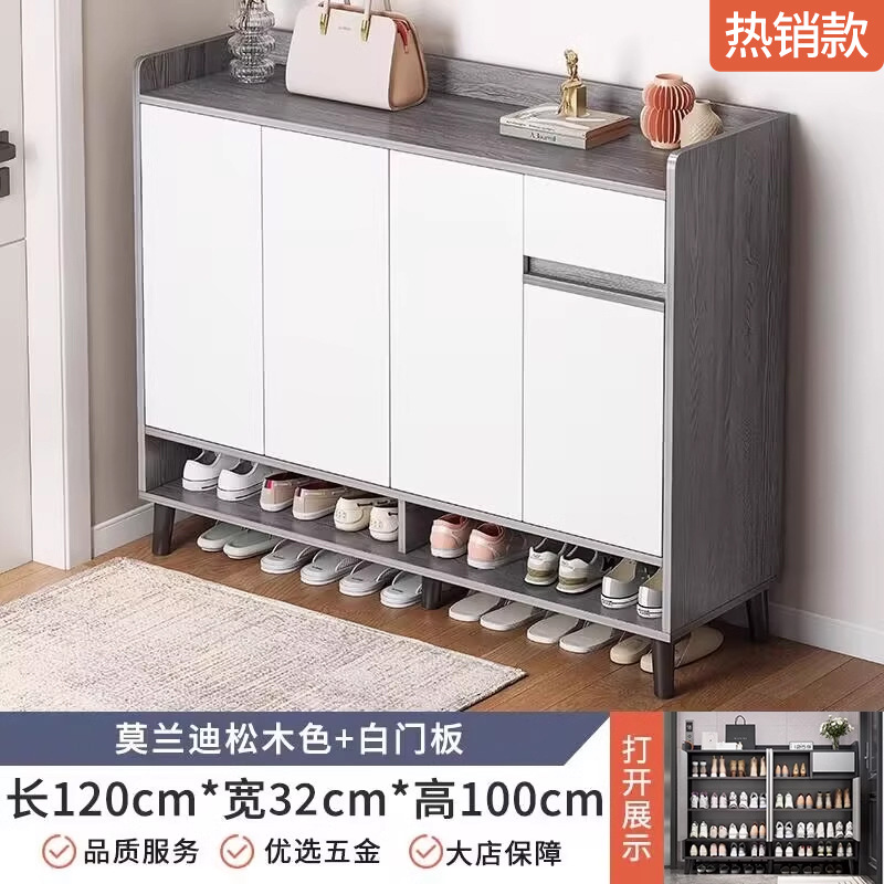 廊下の下駄箱の家庭用入り口の廊下の室内は戸口の外の玄関の戸棚の新型の2024木の色の靴の棚に入ります。