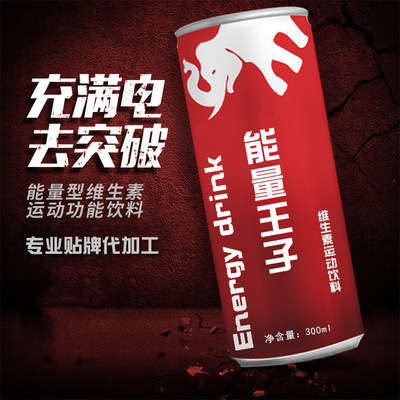 energy prince function Drinks Cans Drinks Processing OEM