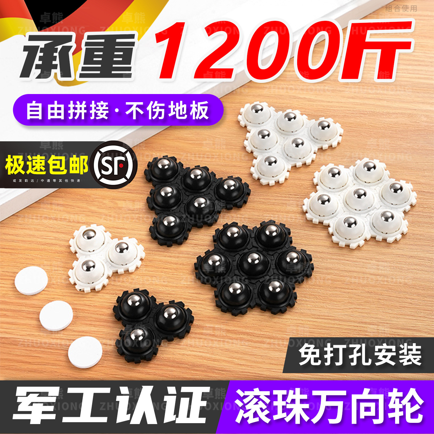 Ball-Bearing Universal Wheels for Furniture, Mini Sliding Wheels for Shoe Cabinets, Adhesive-Type Strong Load-Bearing Silent Casters