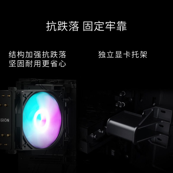 Lenovo Savior Blade 7000K Professional Gaming Computer 14th…