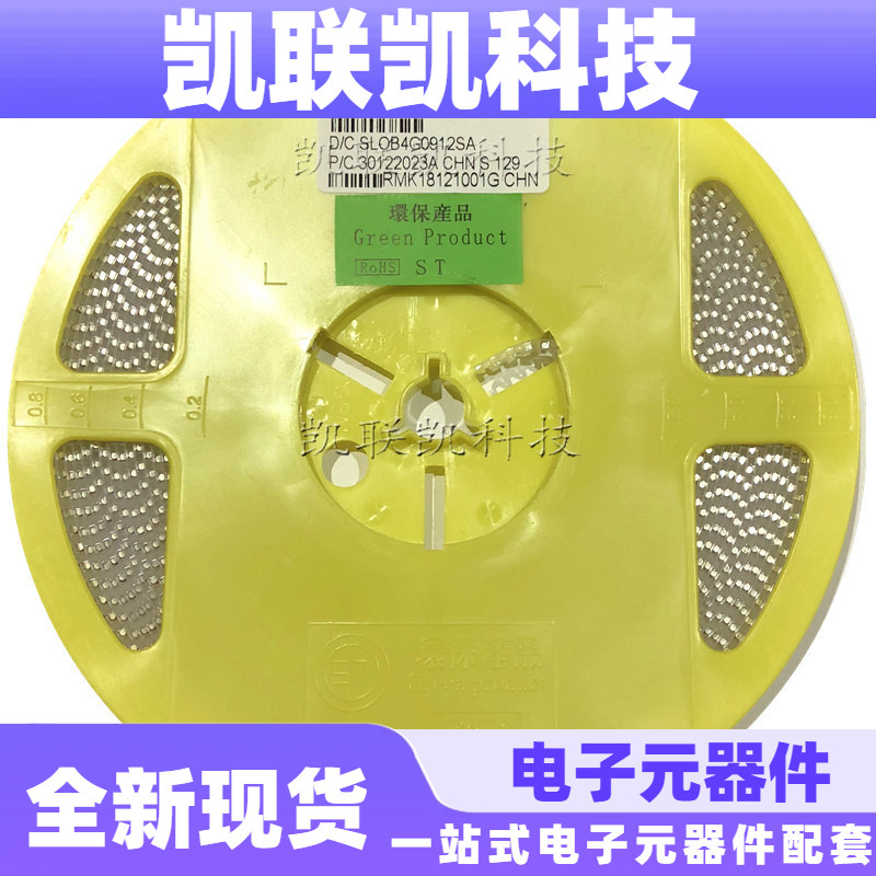 0.5W贴片稳压管1206 玻璃圆柱管 ZMM3V6  0.5W3.6V 全新现货