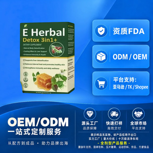 ���Q�羳 E HerbalDetox 3in1+�������K�ݱ���ʳ�I�B�a�䄩 �F؛