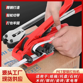 手动打包机;封口机械;其他维修设备