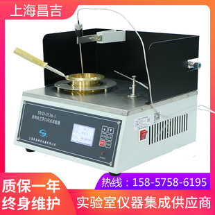 �Ϻ�����SYD-3536-1ȼ�cԇ����������m�_���W�cԇ����z�y