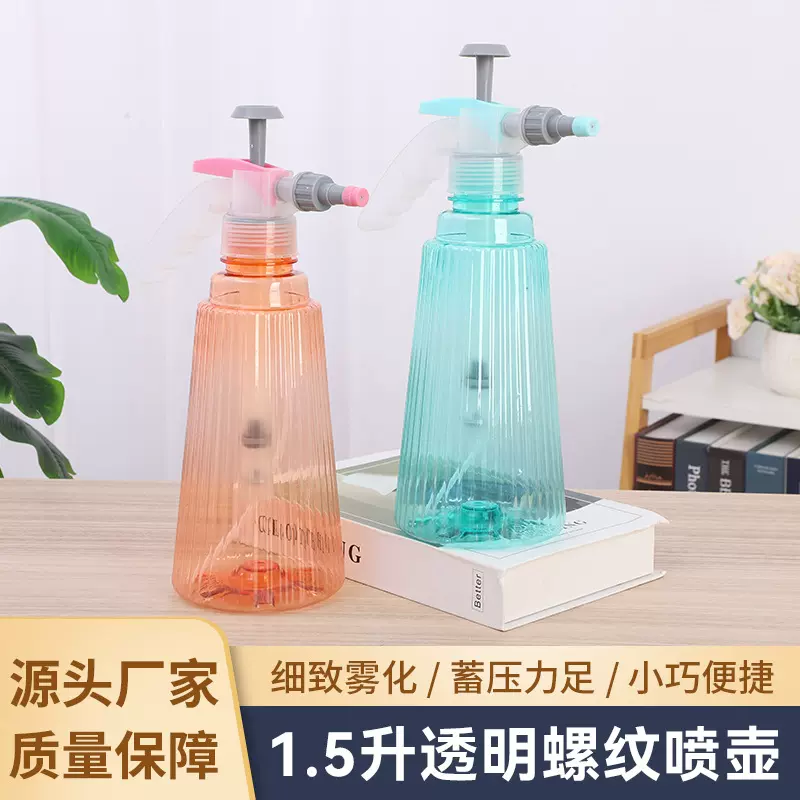 现货供应1.5升螺纹喷壶园艺家用高压浇花喷雾器花洒高压园艺喷壶