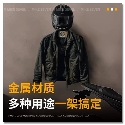 Wall Mounted – 摩托 Auto Parts and Accessories
