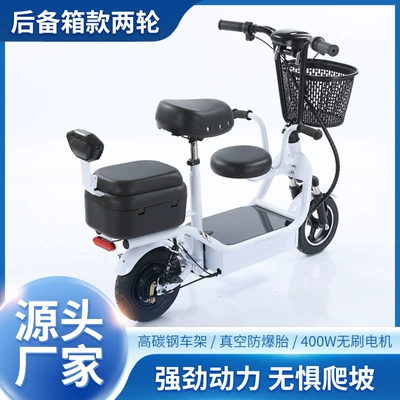 parent-child double battery car — Qatlanan elektrik skuterlər