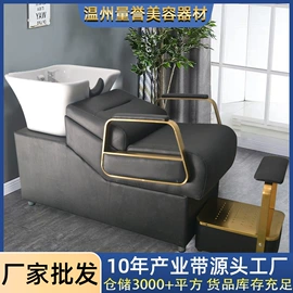 洗头床;美发椅;美发镜台