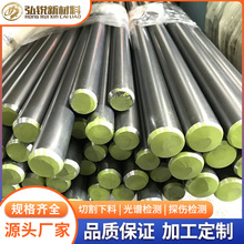 2Cr13���P䓰�����20Cr13�R���w�A�42020��ĥ�������ǰ�����