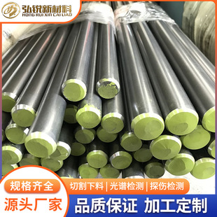 2Cr13���P䓰�����20Cr13�R���w�A�42020��ĥ�������ǰ�����