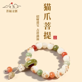 手机挂件;手链;挂饰挂件