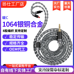 ƽ��im70ls50ie80s ie40pro mmcx0.78e40n3ap���C������ie300/900