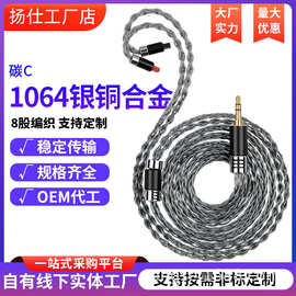 平衡im70ls50ie80s ie40pro mmcx0.78e40n3ap耳机升级线ie300/900