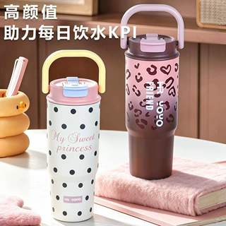 HR·YOYO夏日豹纹咖啡杯保温保冷不锈钢保温杯女生双饮吸管水杯子