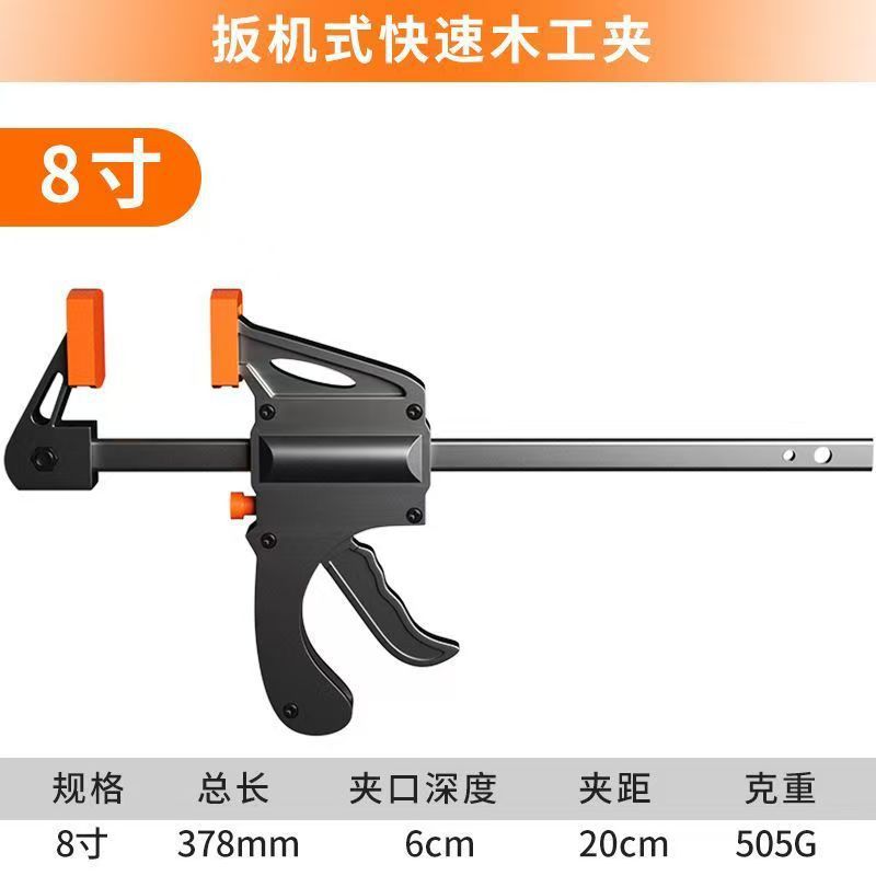 Tipo de gatillo industrial de garganta profunda carpintería fuerte fijación F-clip portátil de alta fuerza de trabajo pesado rápido carpintería F-clip image 7