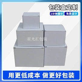 纸盒