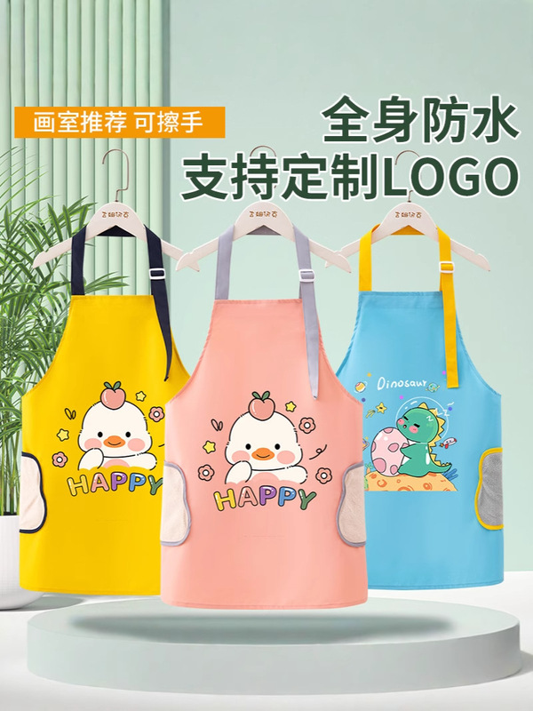 子供用エプロン 手を拭ける 子供用防水つなぎ服 赤ちゃんのお食事用 防油・汚れ防止エプロン 絵画用エプロン|undefined