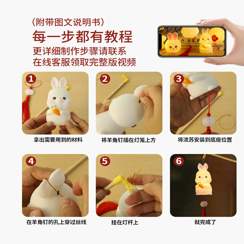 中秋国庆节手提发光diy古风灯笼儿童手工材料包幼儿园创意小礼物|undefined