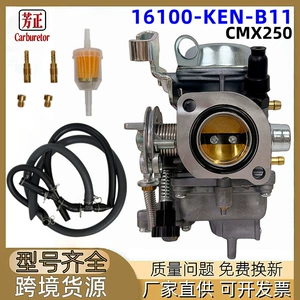 16100-KEN-B11 motorcycle carburetor is suitable for HONDA CMX250 2007-2012 Rebel250